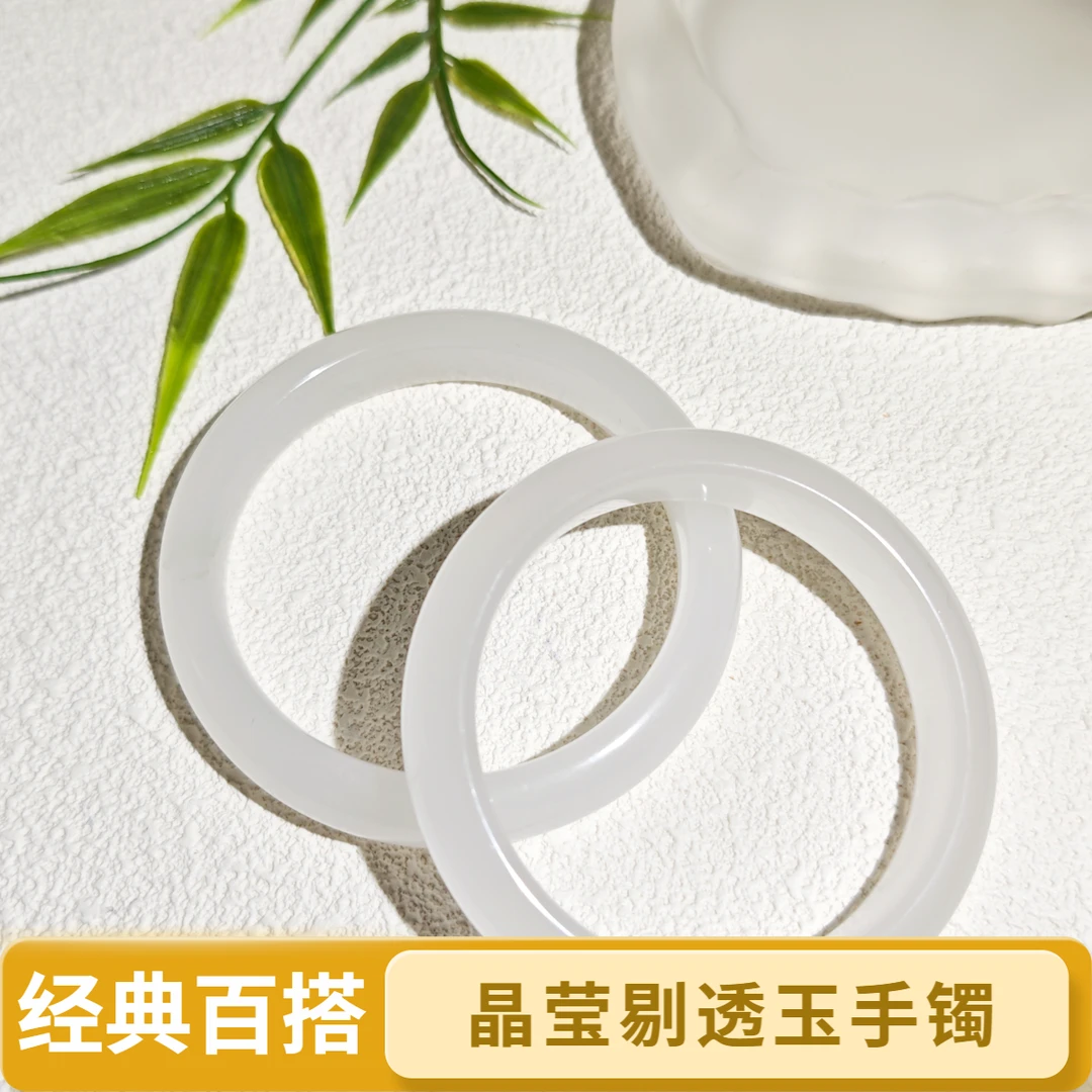 天然玉石 冰飘翠平安镯 多样性发其一 Q195