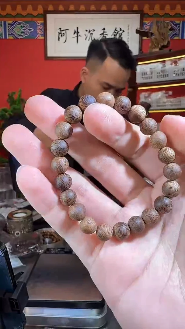 沉香手串138号海南尖峰多样性发一