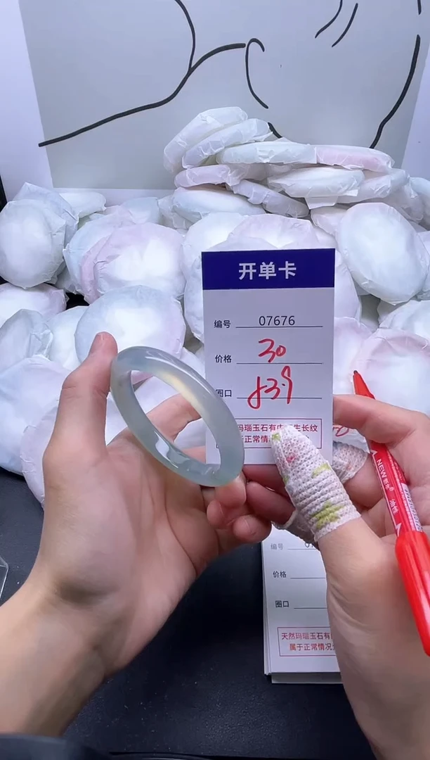 手镯玛瑙/玉髓未镶嵌7676