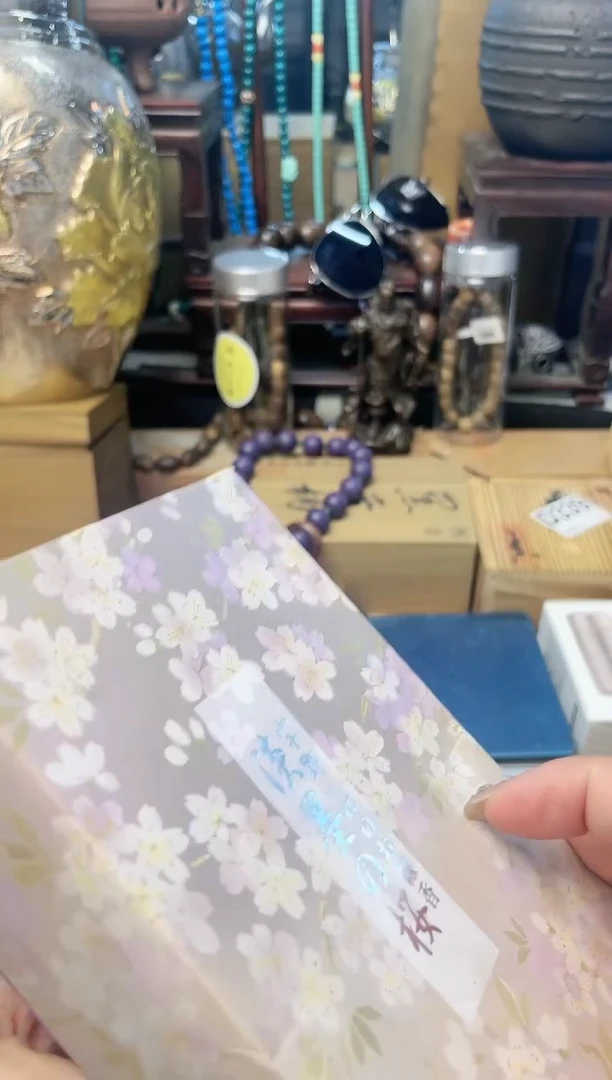 瓷片XX炎美杂货铺质量保证