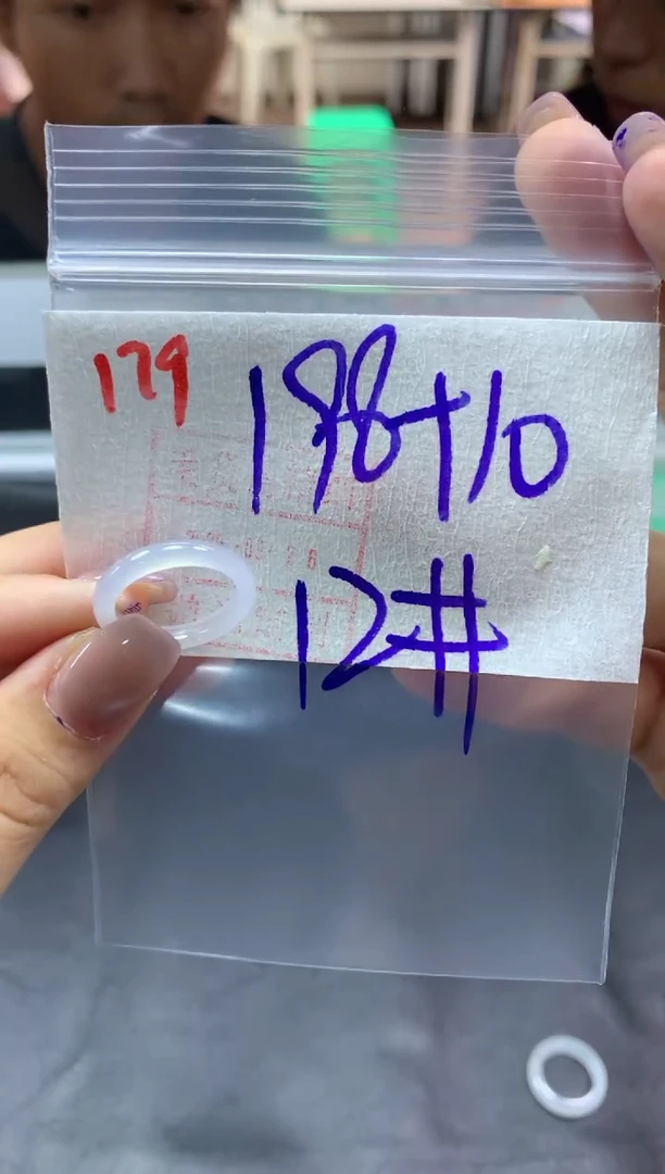 定制翡翠未镶嵌戒圈12#208毛货需精细抛光