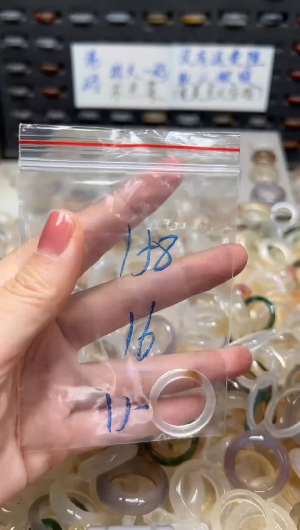 未镶嵌戒指玛瑙/玉髓158