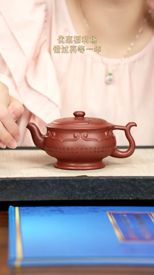 茶壶紫砂紫砂紫砂紫砂紫砂