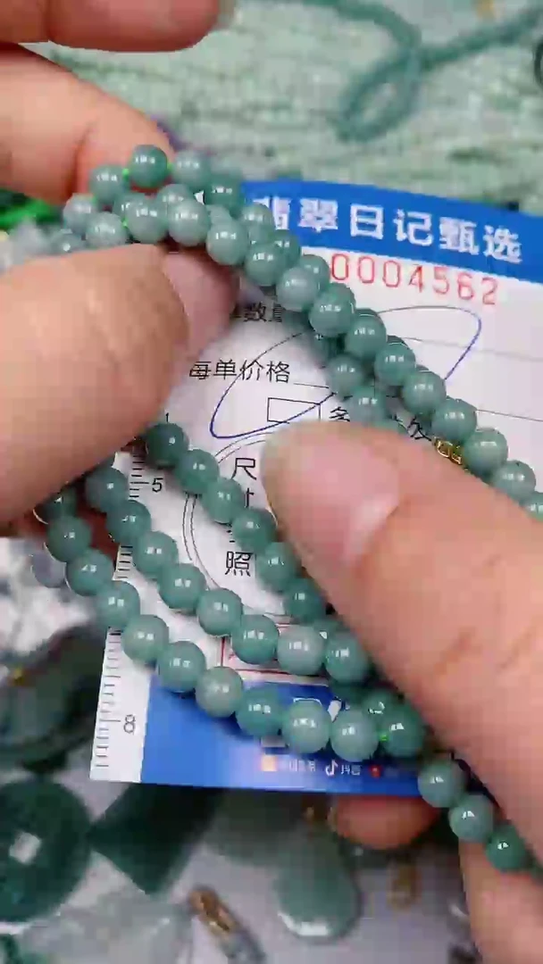 【闪购商品】翡翠颈饰未镶嵌00004562