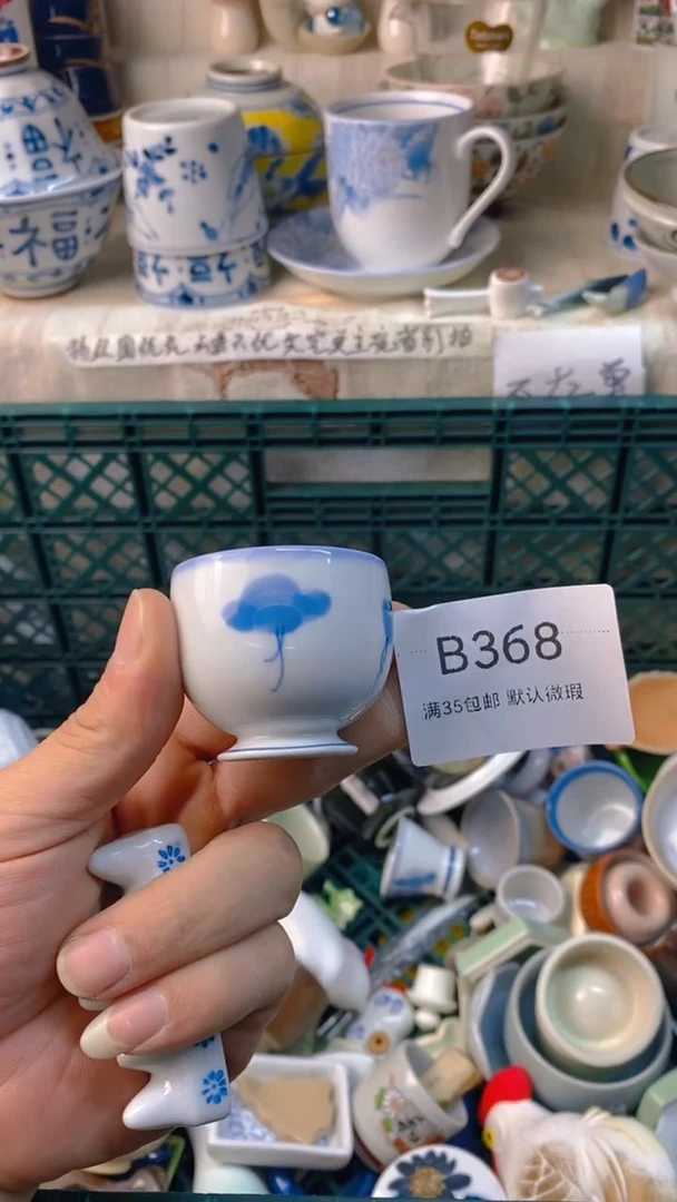 瓷片最*意感谢您一直以来的支持