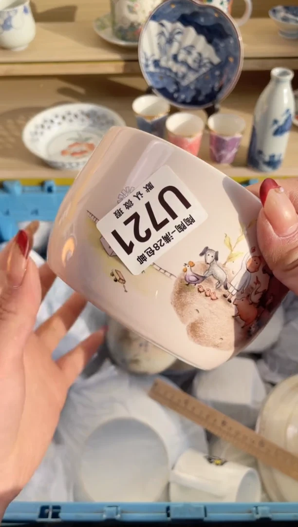 【闪购商品】杯 瓷器瓷器瓷器瓷器U721