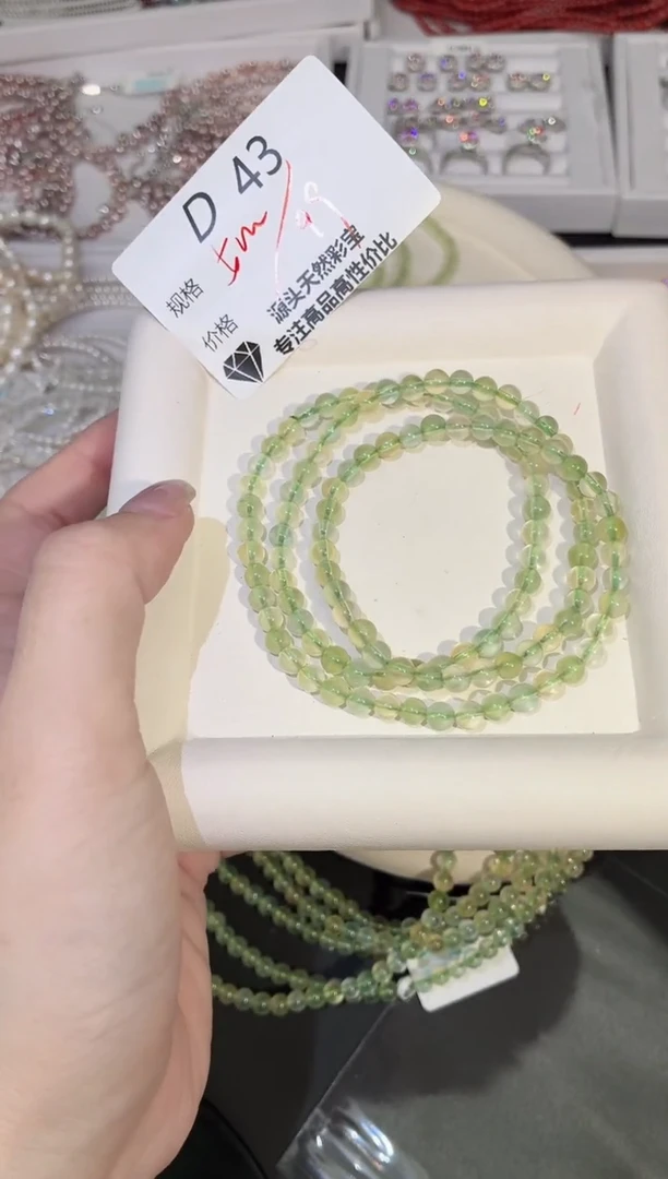 未镶嵌葡萄石手串多样性发一D43