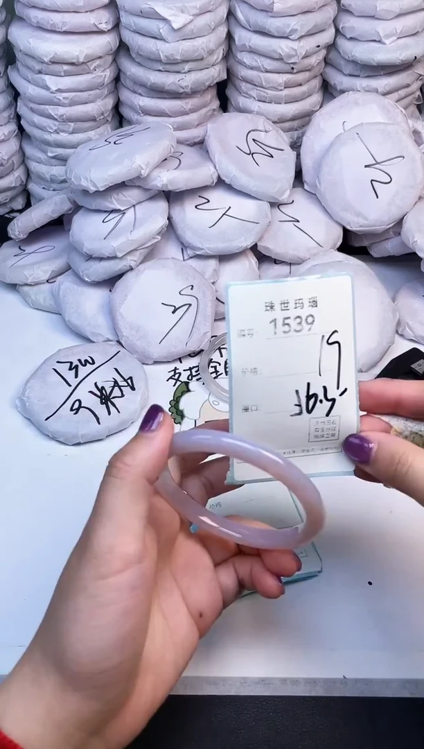 手镯玛瑙/玉髓未镶嵌1539