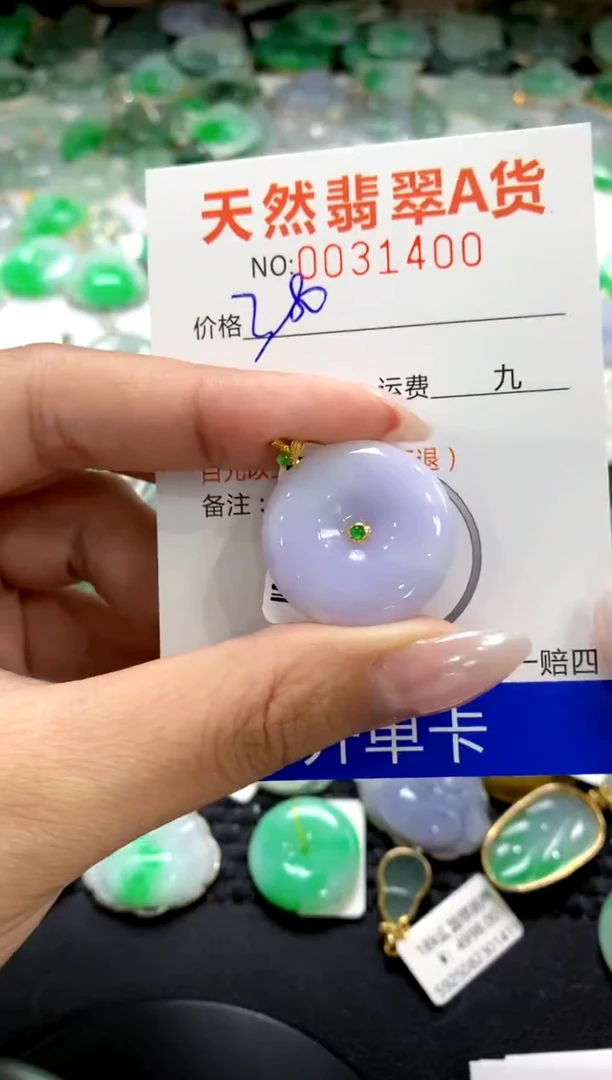 颈饰18K金镶嵌翡翠1