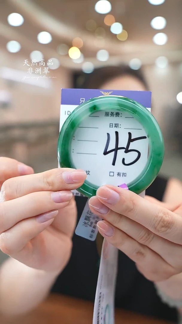 未镶嵌手镯石英质玉45