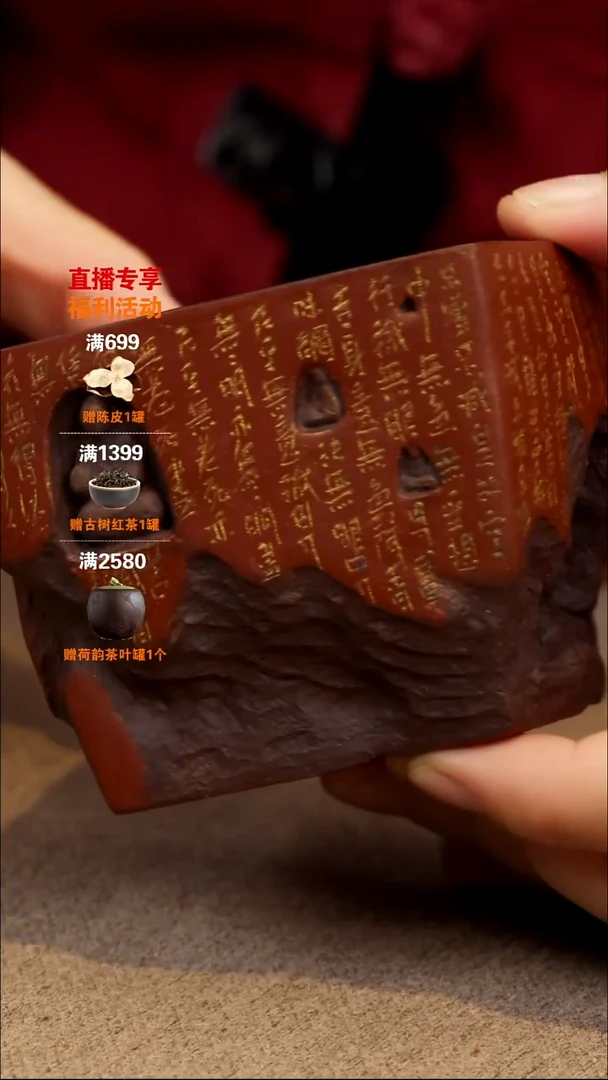 茶壶紫砂禅茶主人杯