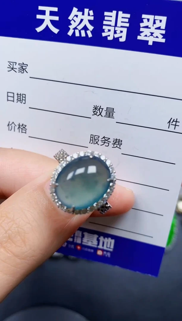 银S925镶嵌戒指翡翠68