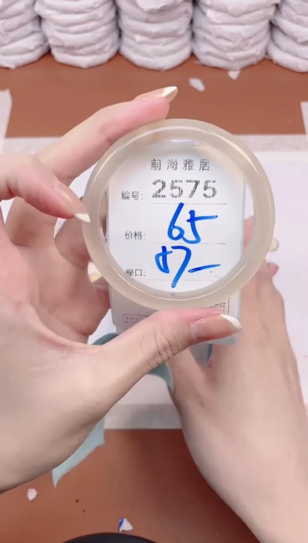 【闪购商品】玛瑙/玉髓手镯未镶嵌2575