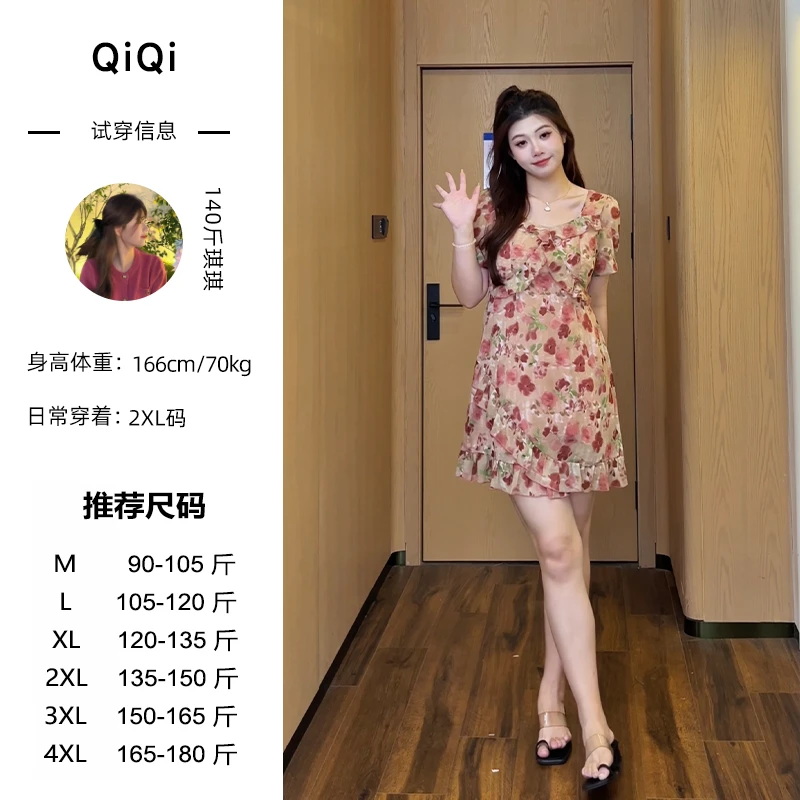 微胖定制~【夏日玫瑰】夏季新款休闲显瘦碎花玫瑰连衣裙JMQ598