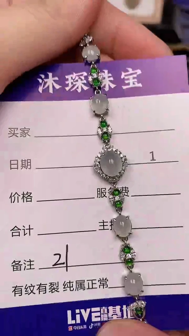 银S925镶嵌戒指翡翠2100