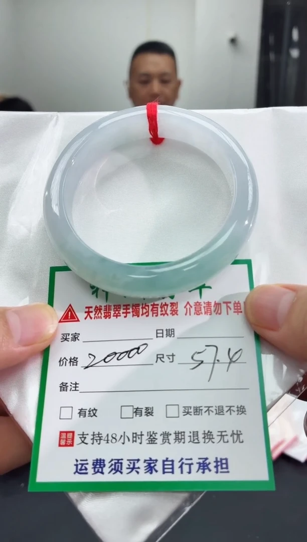 未镶嵌手镯翡翠翡翠手镯70