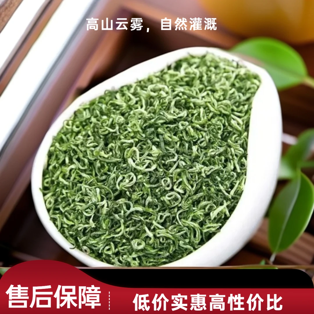 【特级碧螺春】2025新茶春绿礼品茶叶浓香耐泡厂家直销正宗好茶