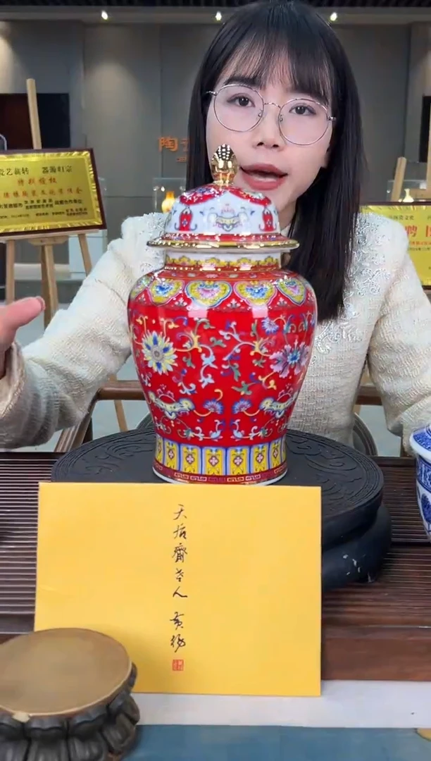 【闪购商品】其他G-00050/釉上描金将军罐/红色