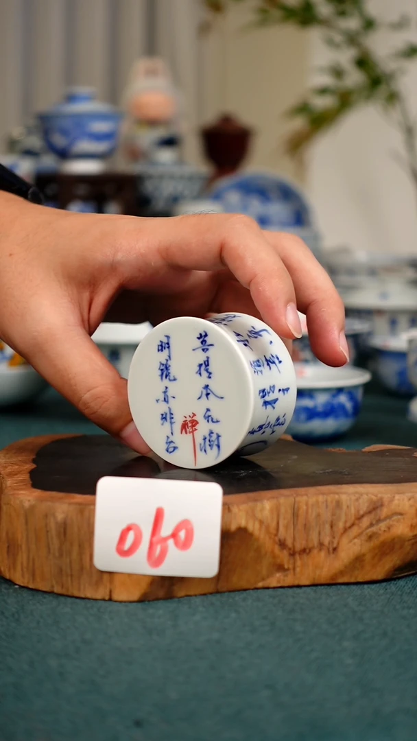 茶杯060全手工手绘茶器