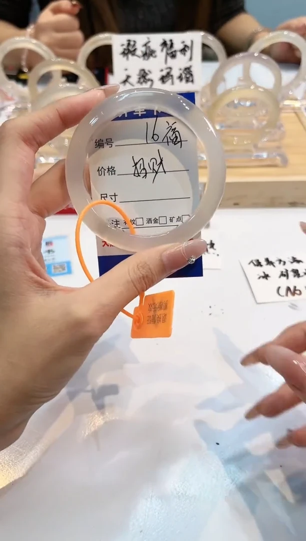 【闪购商品】玛瑙/玉髓手镯未镶嵌16-L马黑1瑕L- 招财进宝小喇叭