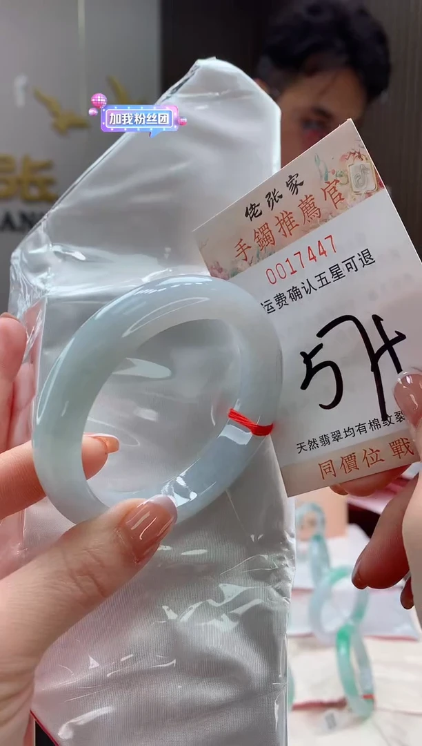 未镶嵌手镯翡翠天然缅甸A货翡翠