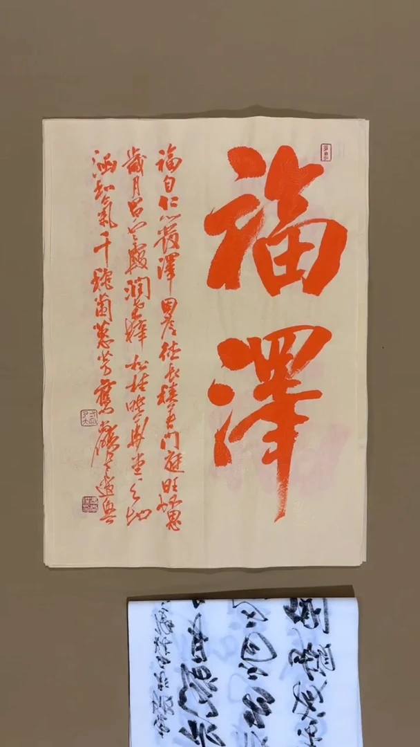 书法冯尚杰老师书法福利专场