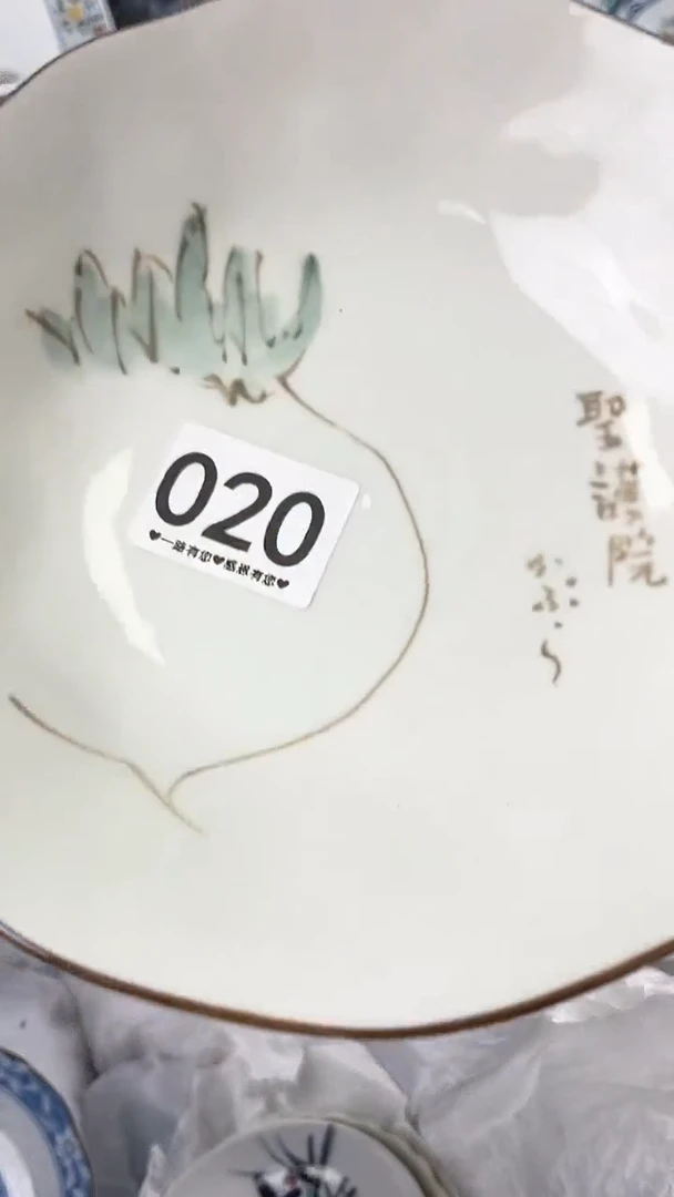 水**杨020