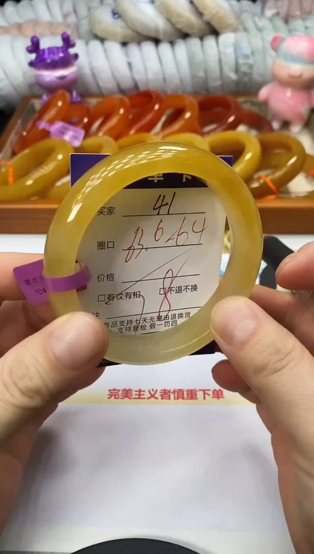 未镶嵌手镯石英质玉41