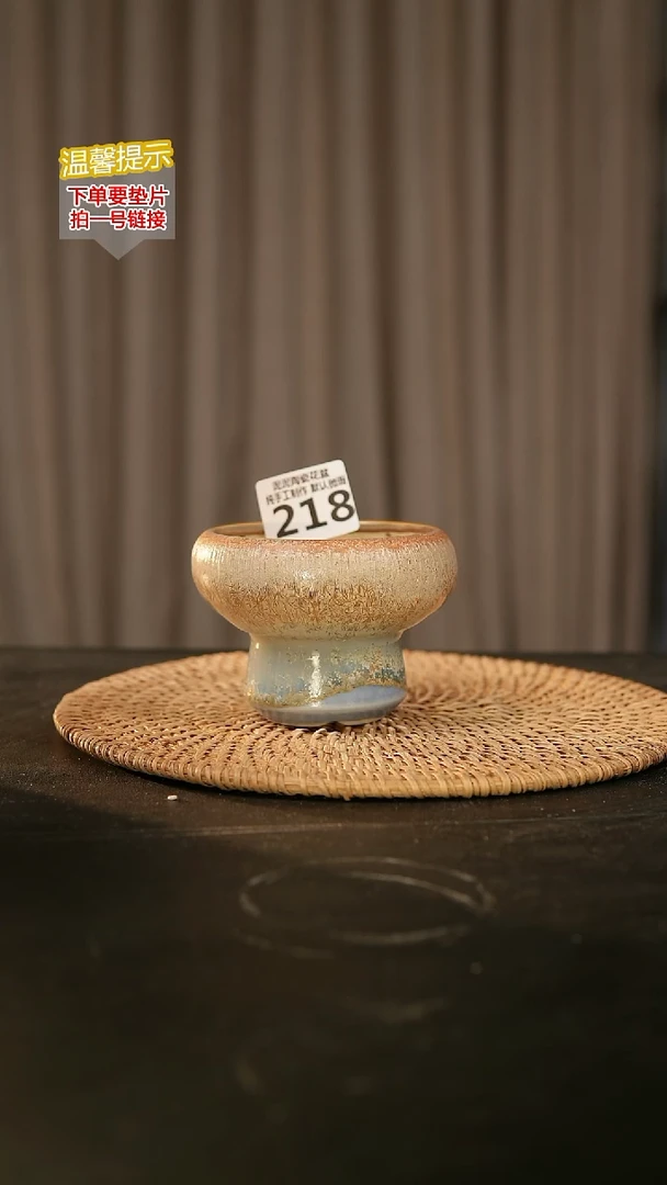 瓷片218内口径约8  外高约8