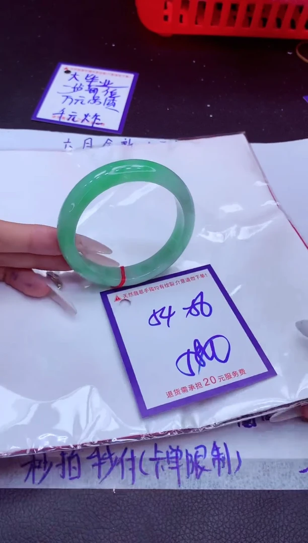 翡翠手镯未镶嵌11111111