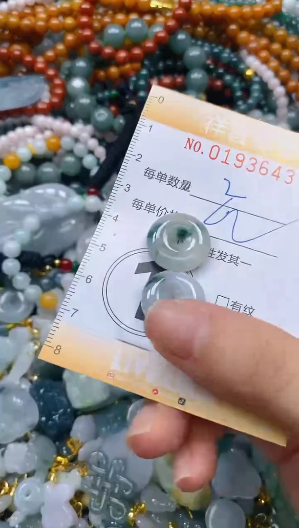 翡翠未镶嵌颈饰闪购0193643多样性发其一