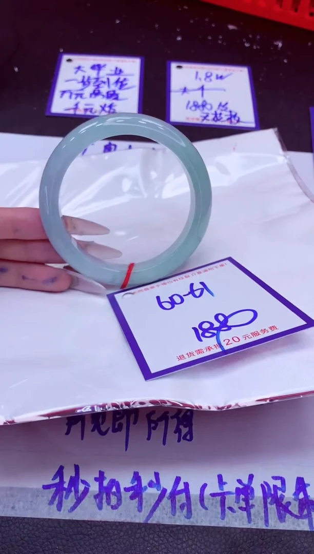 翡翠手镯未镶嵌11111111