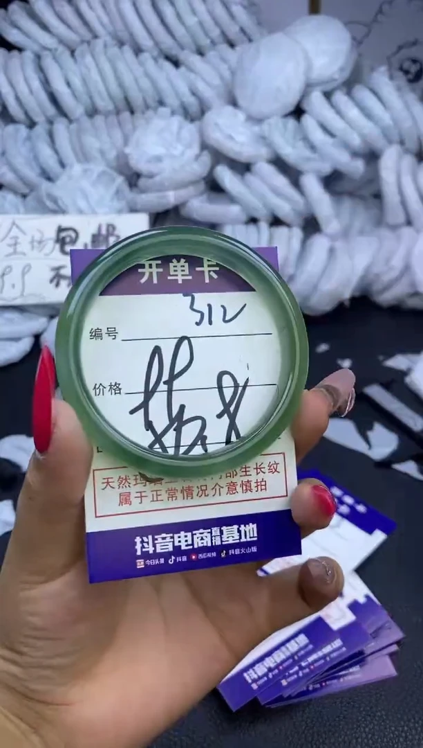 手镯玛瑙/玉髓未镶嵌312