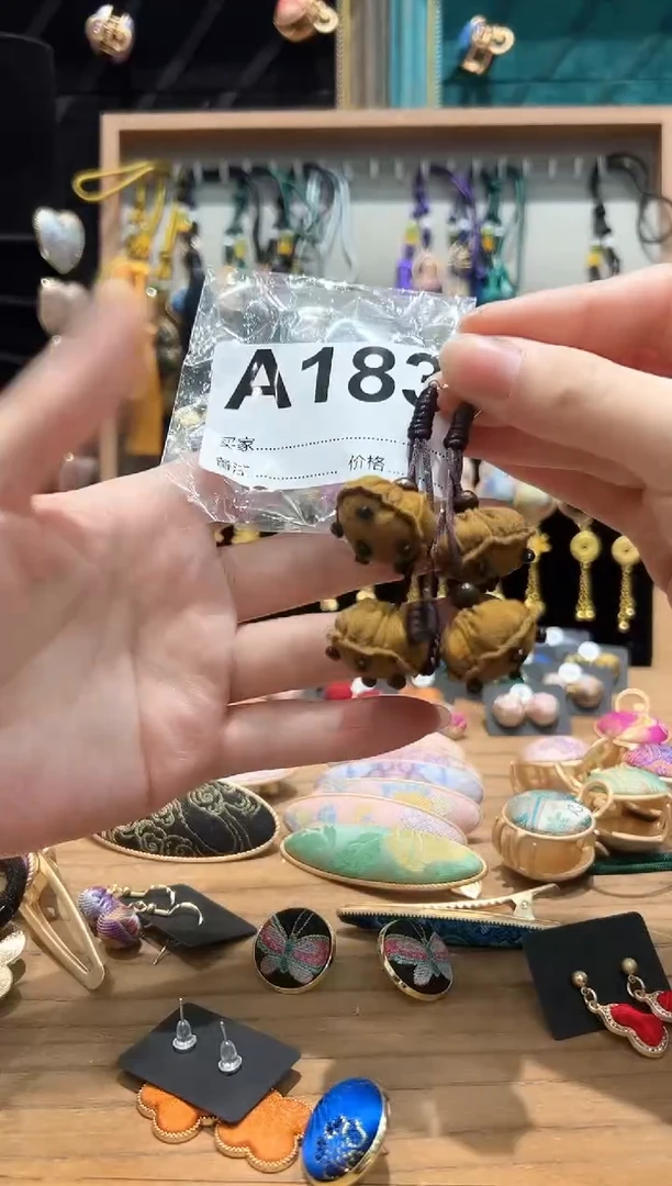 【闪购商品】【孤品车3.5】A183姜黄莲蓬耳环一对