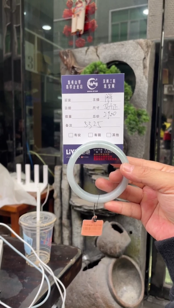 未镶嵌手镯翡翠W 56正圈 3325
