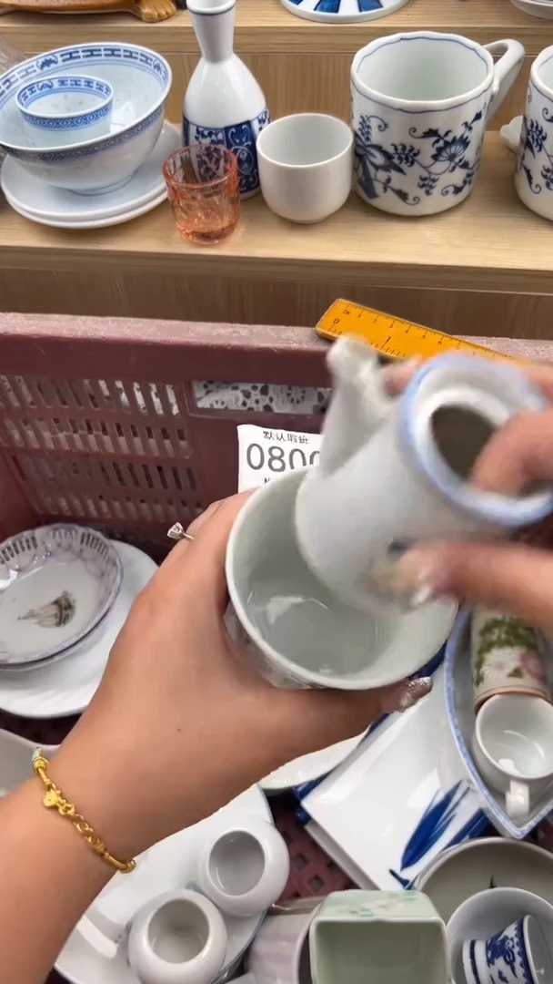 799默认微瑕，满20元包邮