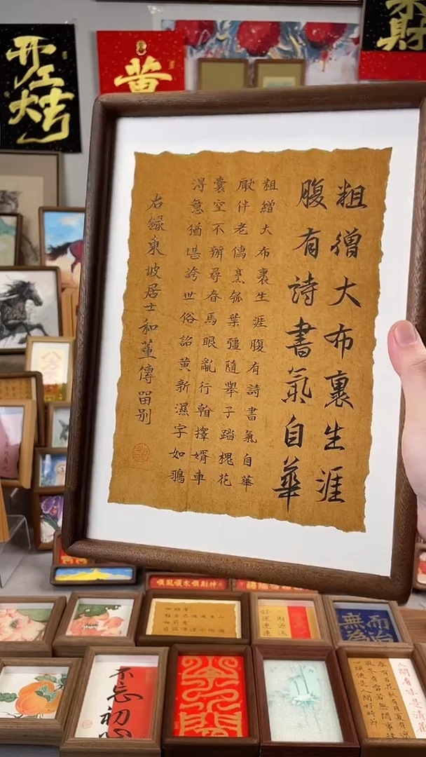 书法纯手绘 书法 绘画作品