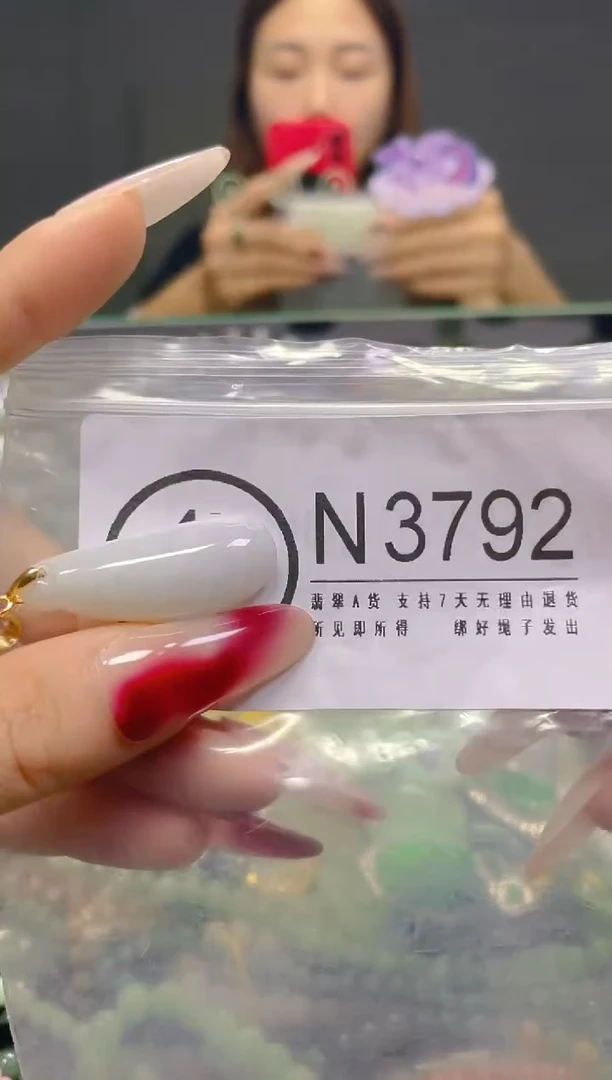 颈饰未镶嵌翡翠/N/纹裂沙眼瑕疵介意勿拍