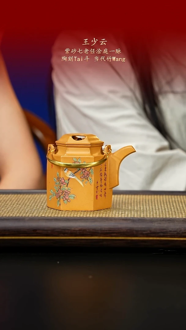 茶壶紫砂紫古斋紫砂67