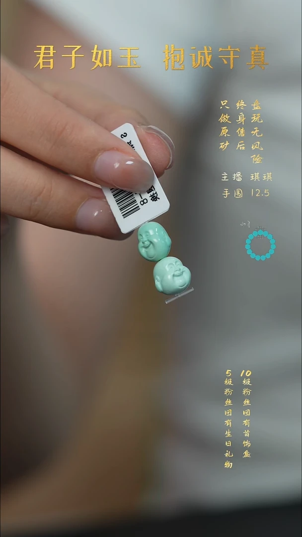 未镶嵌绿松石L73（多样性发一件）J***y配件