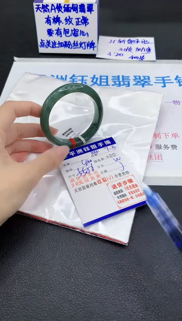 翡翠手镯未镶嵌111111111111