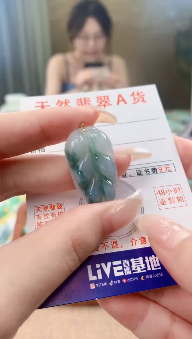 翡翠18K金镶嵌颈饰天然A货翡翠挂件