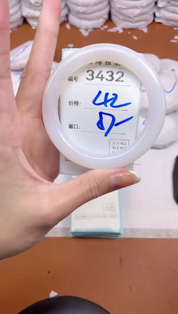 【闪购商品】玛瑙/玉髓手镯未镶嵌3432