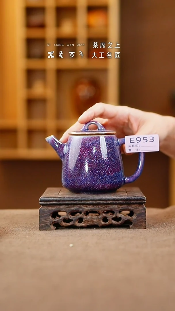 【闪购商品】瓷片钧瓷手作美器 叶E953