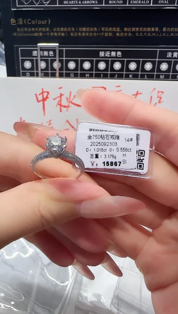 18K金镶嵌戒指/指环钻石戒指