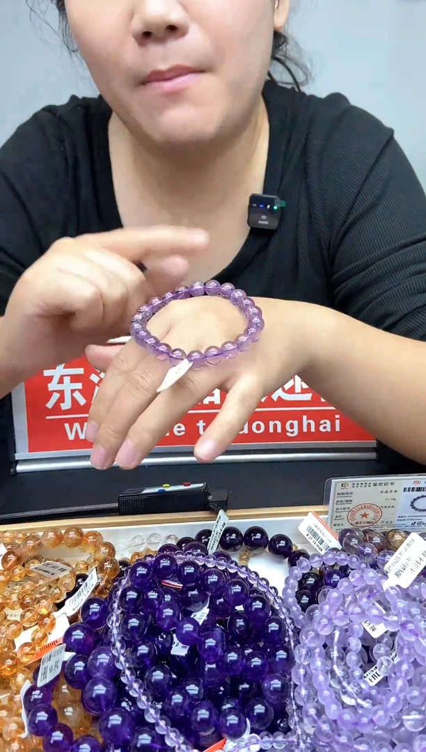 未镶嵌手链水晶薰衣草8+