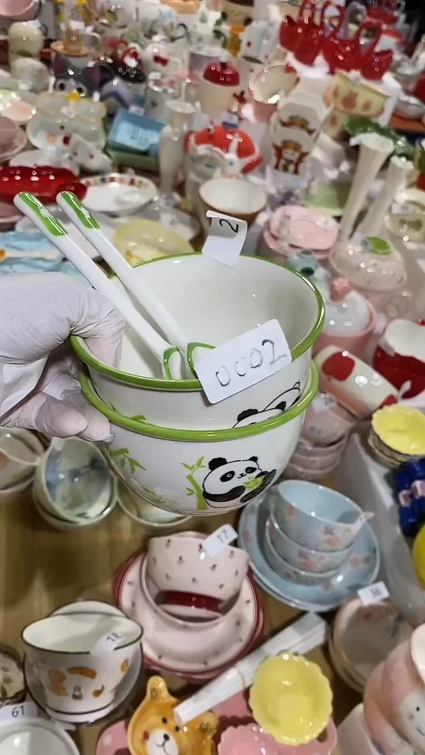 瓷片默认微瑕满15米包邮