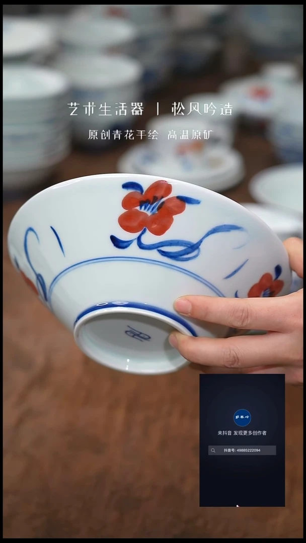 青花瓷g**e8.5寸斗笠面碗山茶花（8寸葫芦盘换补差价）