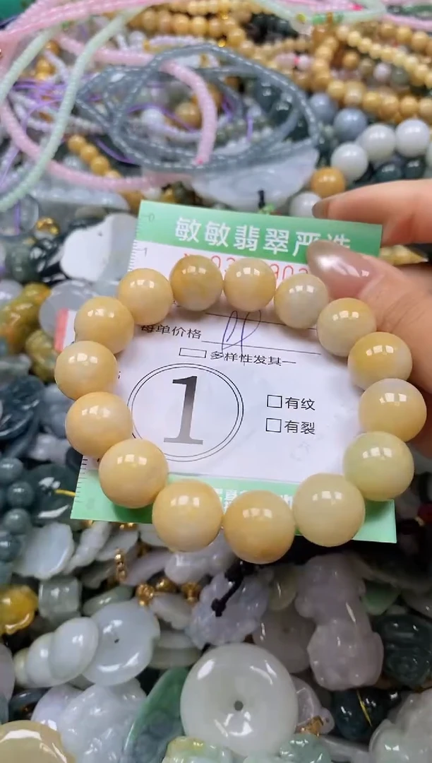 颈饰未镶嵌翡翠闪购0334903