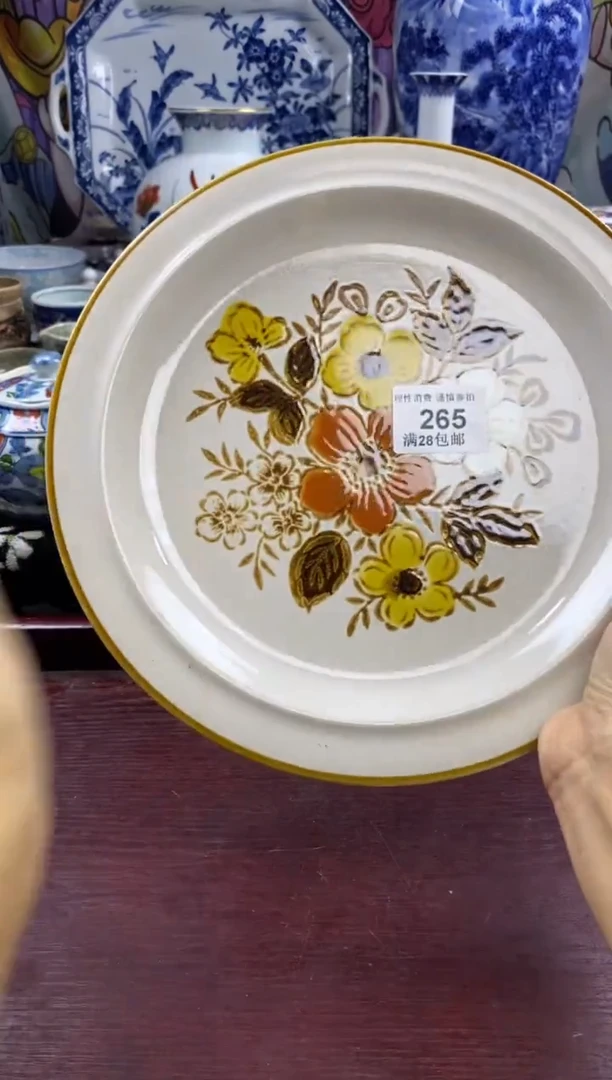 瓷片丸**酱瓷色工艺品品品品265